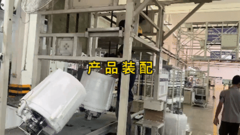 洗衣机自动化生产线5.png